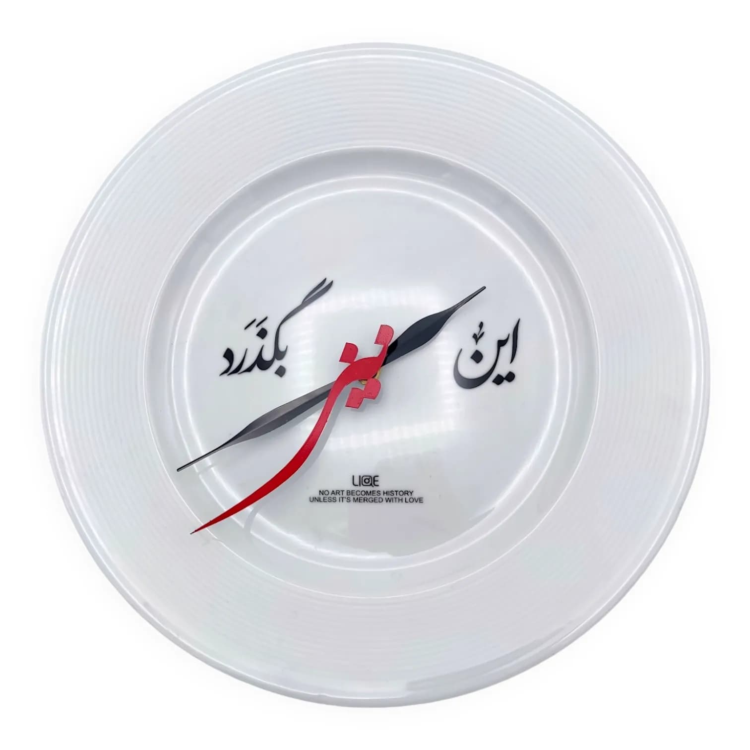 ساعت بیخیال lqe